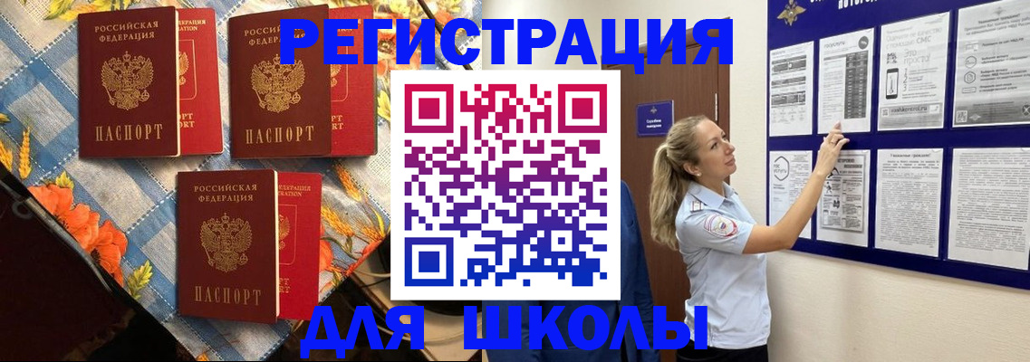 временная регистрация собственник в Цивильске