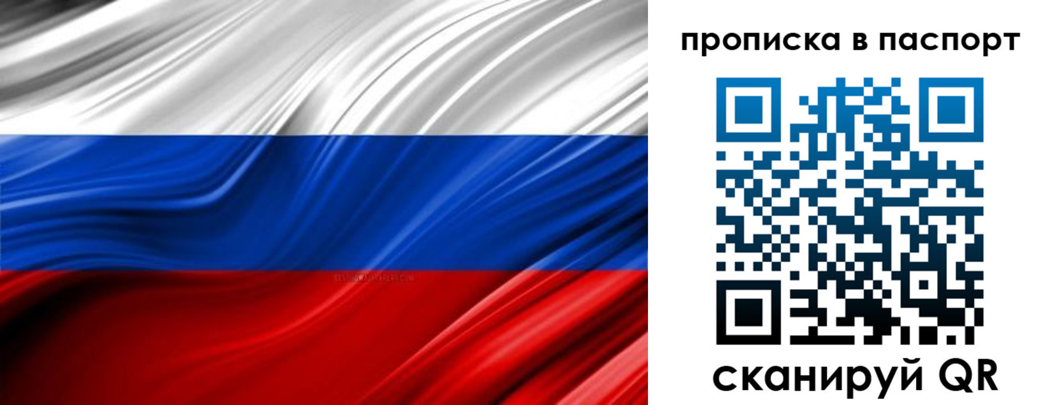временная регистрация гарантия в Цивильске