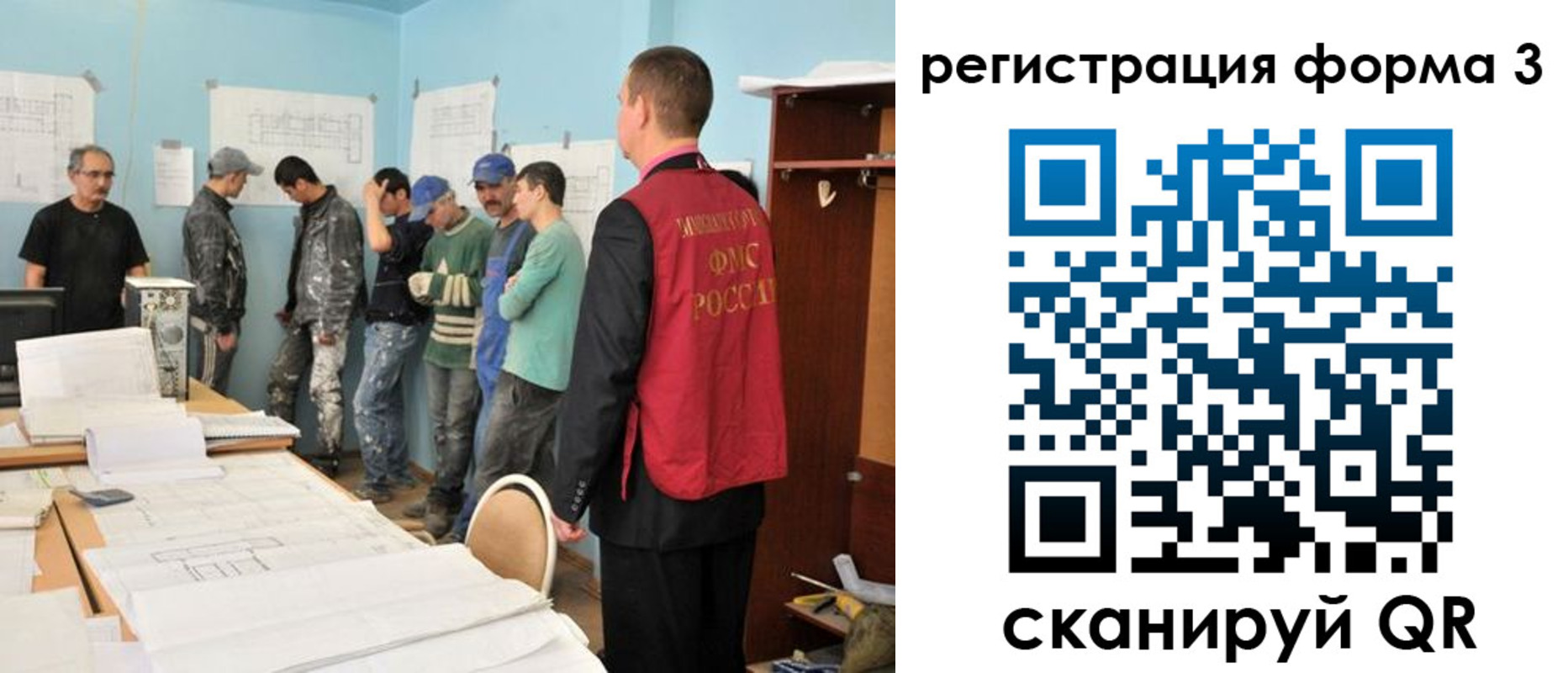 регистрация для дет. сада в Цивильске