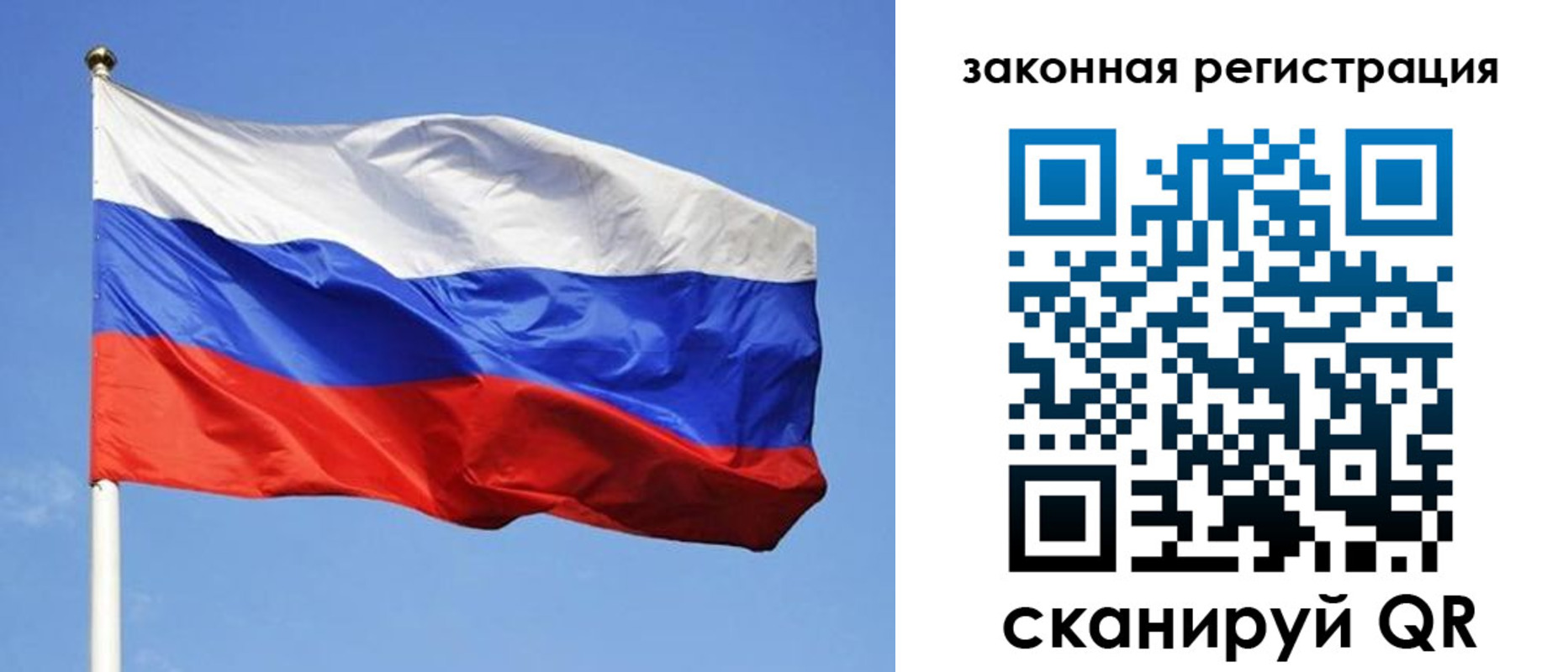 регистрация в Цивильске