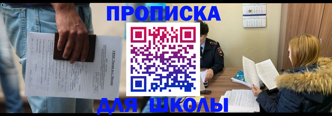 временная регистрация адрес в Цивильске