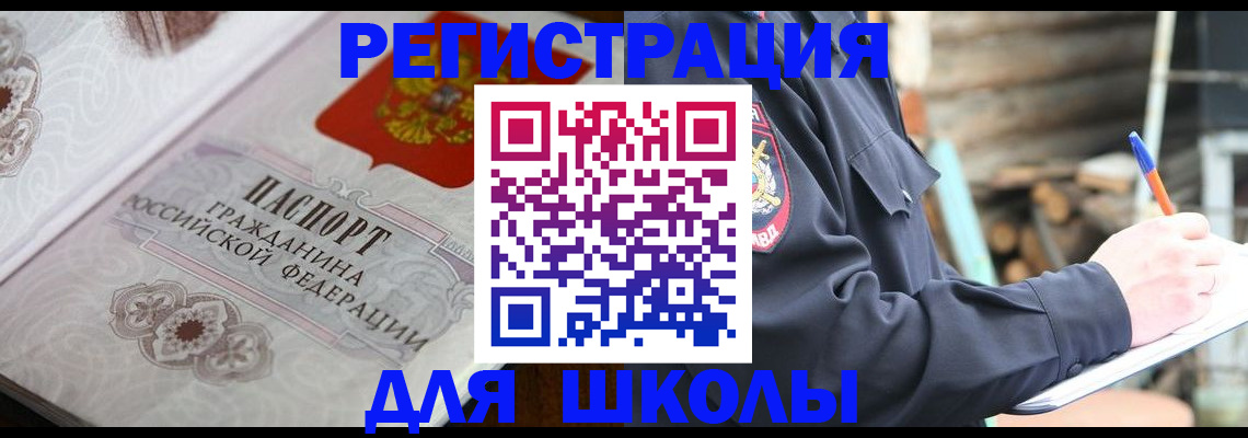 найти адрес прописки в Цивильске